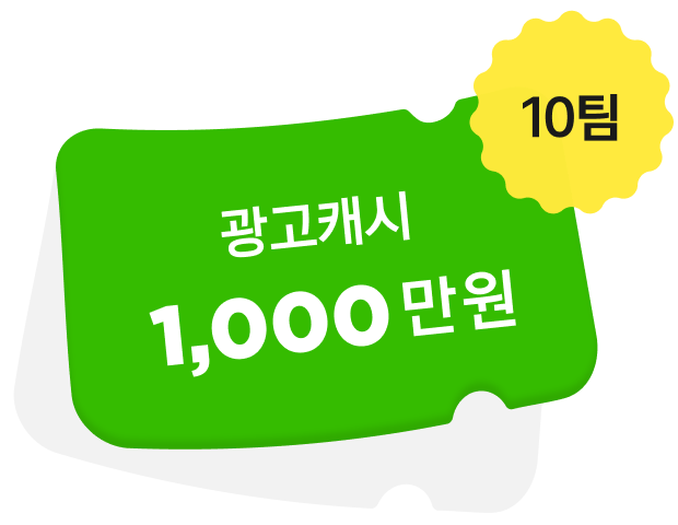 우수상 이미지