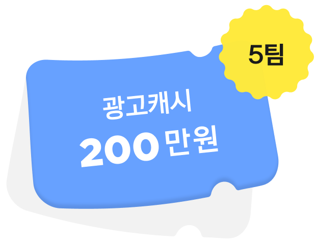 특별상 이미지