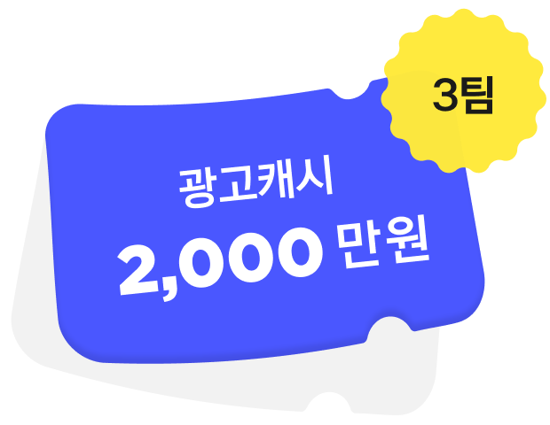 최우수상 이미지