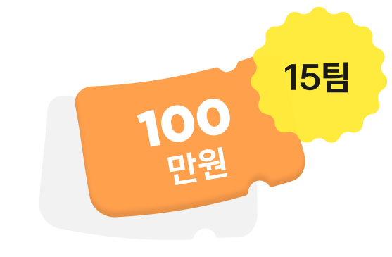 특별상 이미지