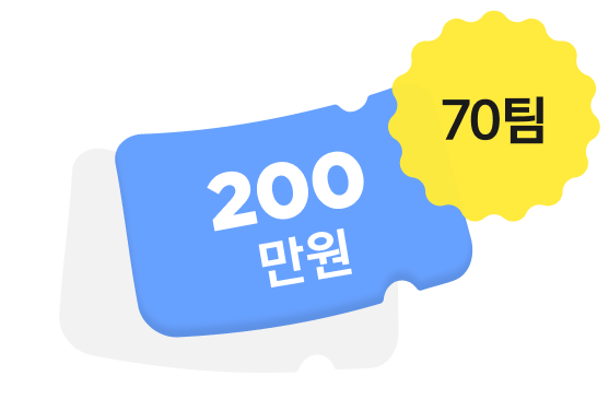 우수상 이미지