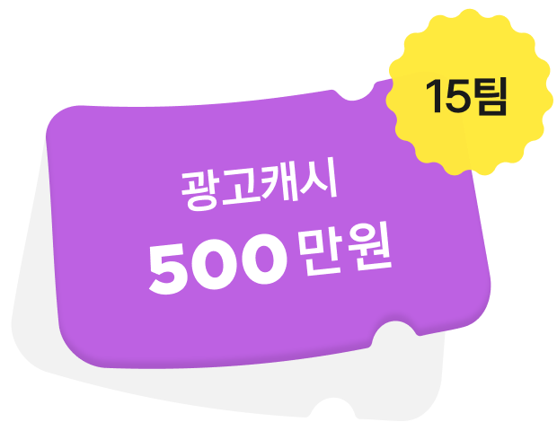 최우수상 이미지