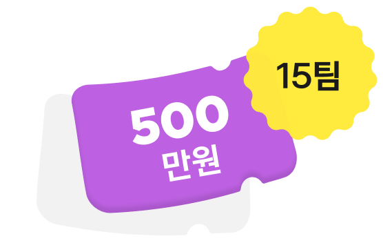 최우수상 이미지